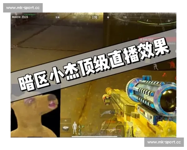 OMG!这波操作神了!量子特攻直播惊现神级预判! OMG!这波操作神了!量子特攻直播惊现神级预判!