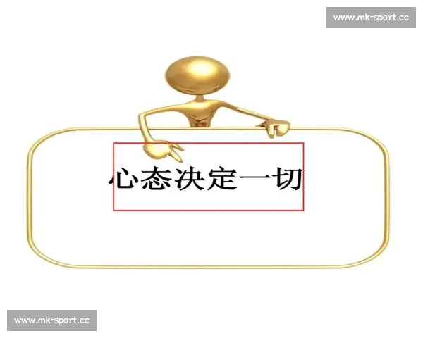 心态决定一切！哪些选手最有可能赢得冠军心理预测！