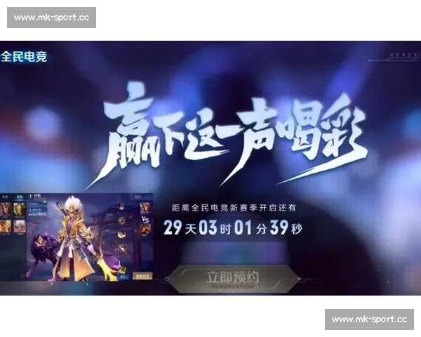 官宣！电竞官方公告，让所有人心潮澎湃！