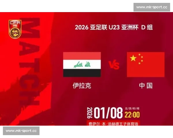 惊喜连连！国家队积分榜排名大洗牌，谁是隐藏的实力派