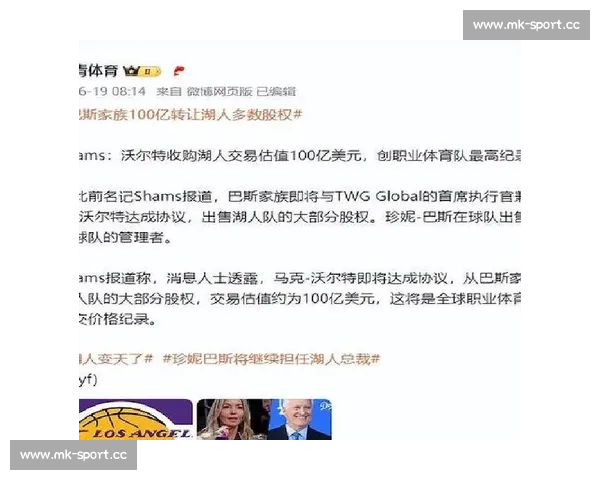 湖人亿元合同惹争议，詹皇新高再创新纪录，管理层能否扛住压力