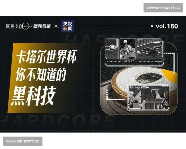 爆料！这届世界杯用球，居然藏着这些让你意想不到的黑科技！