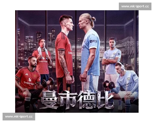 豪门内斗升级!英超实力榜上的德比大战一触即发! 豪门内斗升级!英超实力榜上的德比大战一触即发!