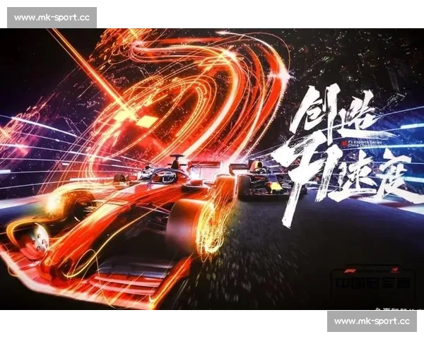 F1电竞官方赛事火爆出圈，这项运动正在刷新你的认知！