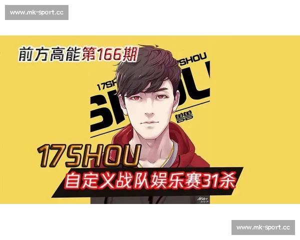 前方高能！这档电竞互动节目，信息量爆炸！