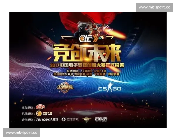 激动人心！电竞国际组织公告发布，为电竞未来注入强心剂